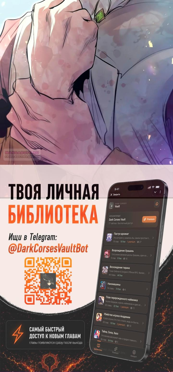 Страница 69