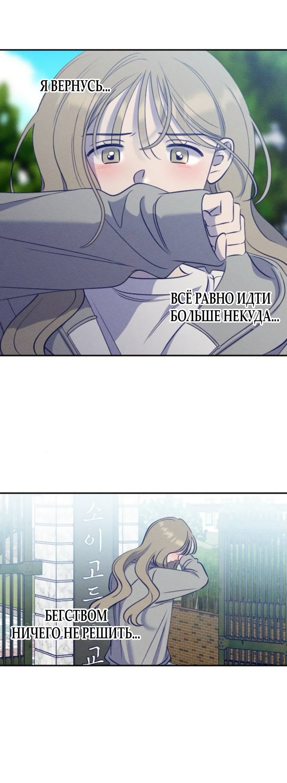 Страница 60