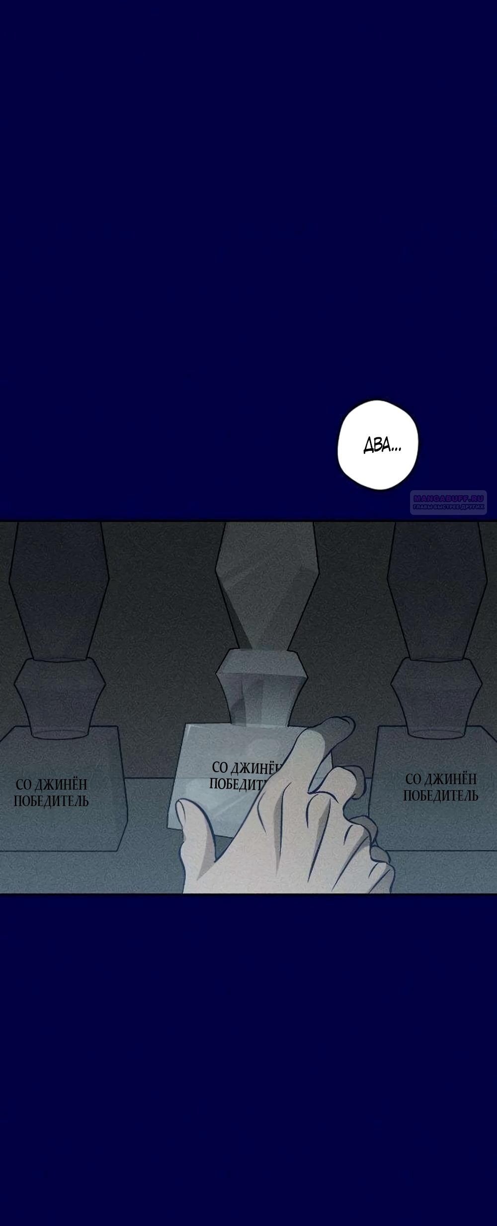 Страница 58