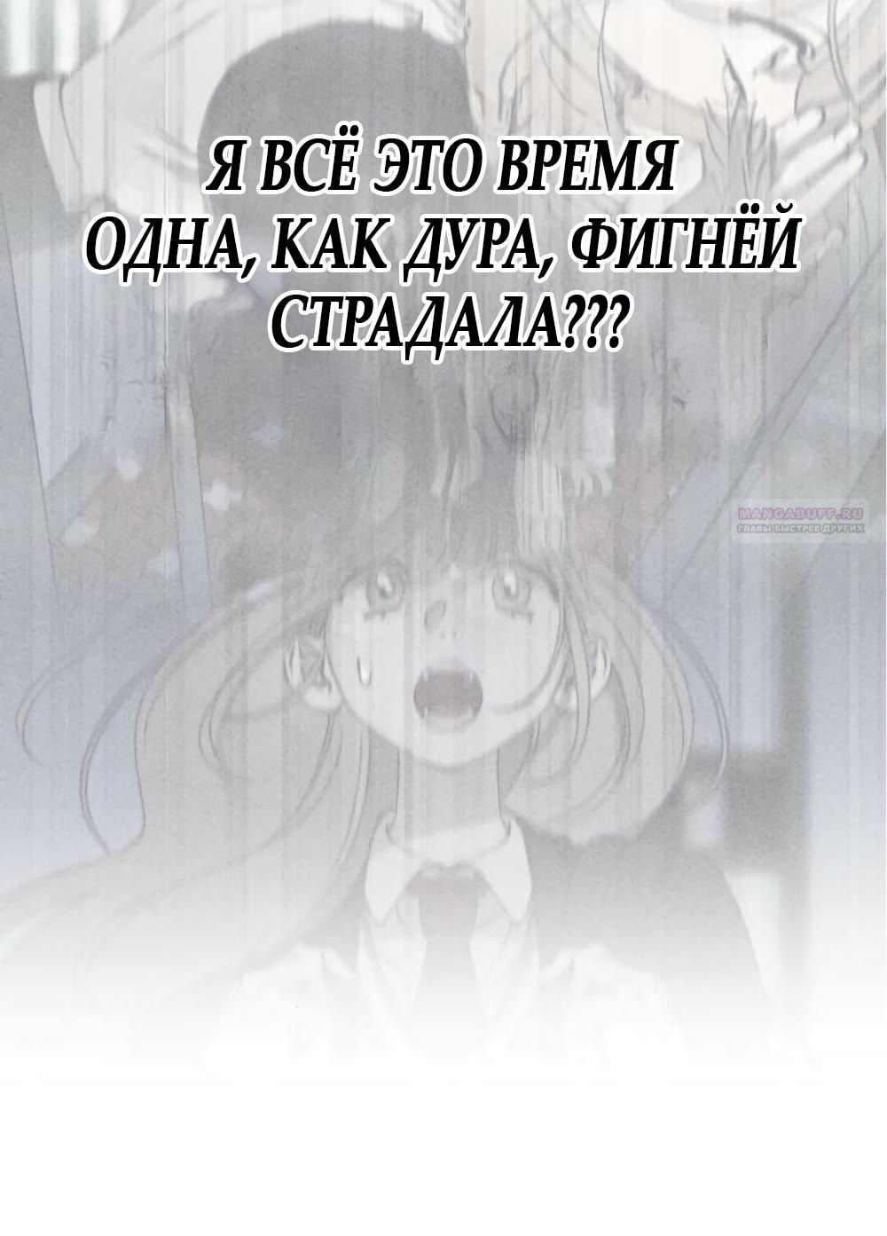 Страница 65