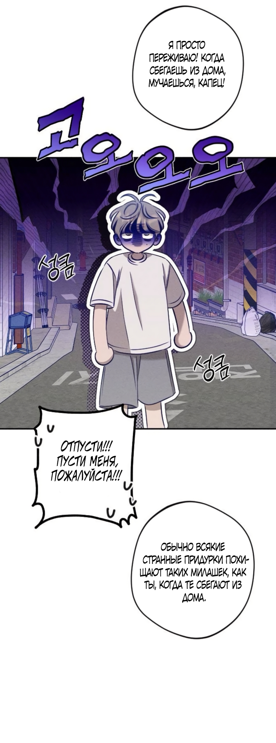 Страница 47