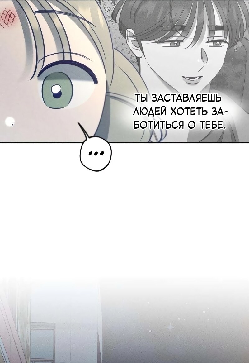 Страница 51
