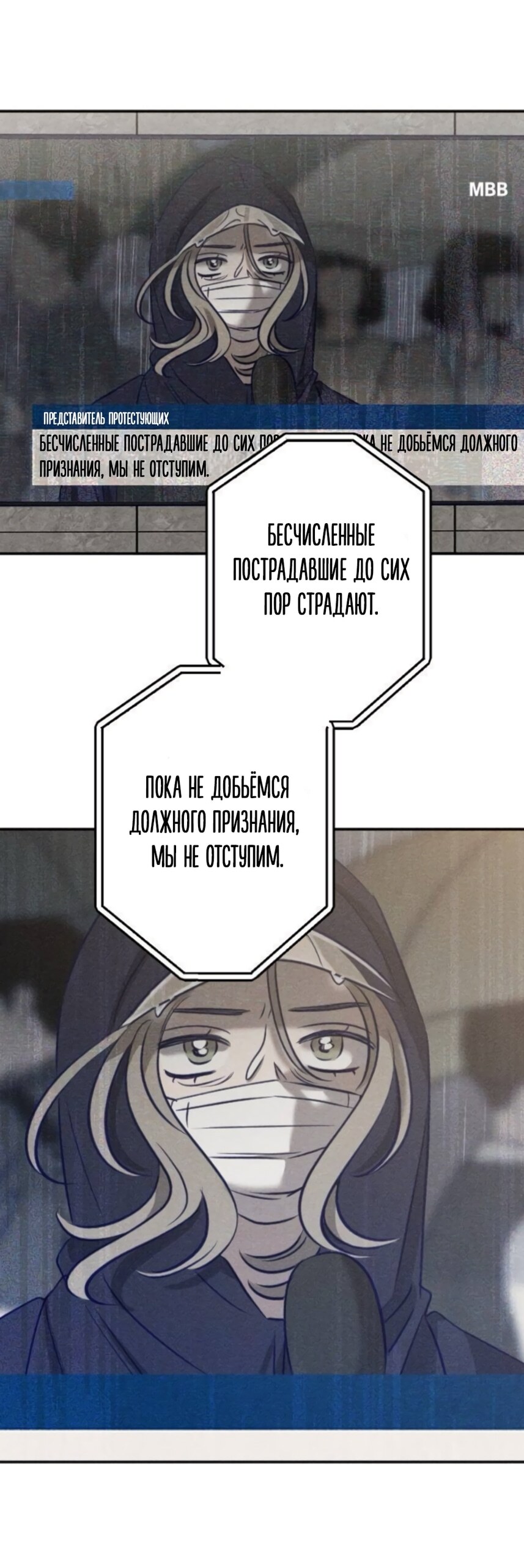 Страница 65