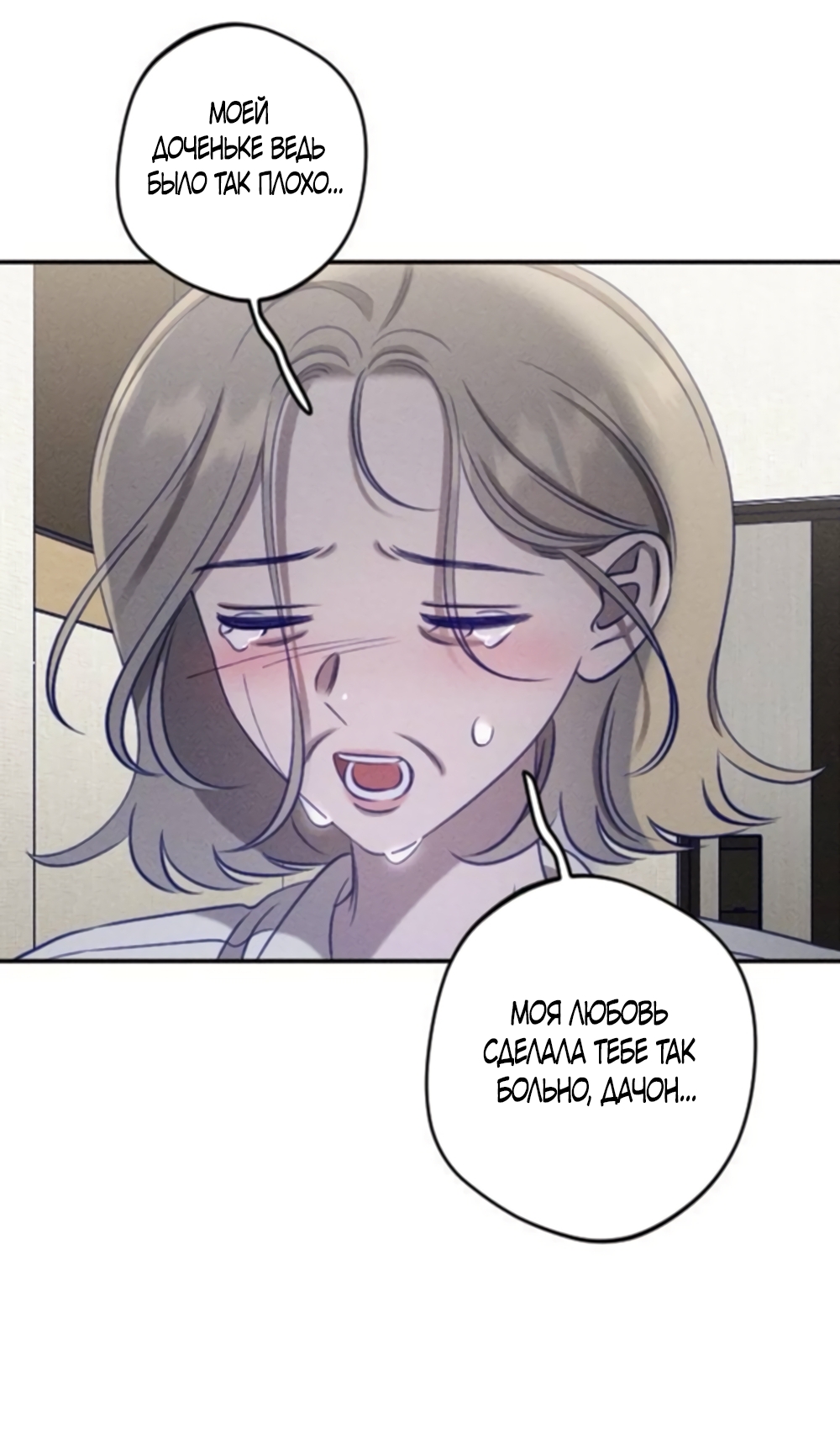 Страница 71