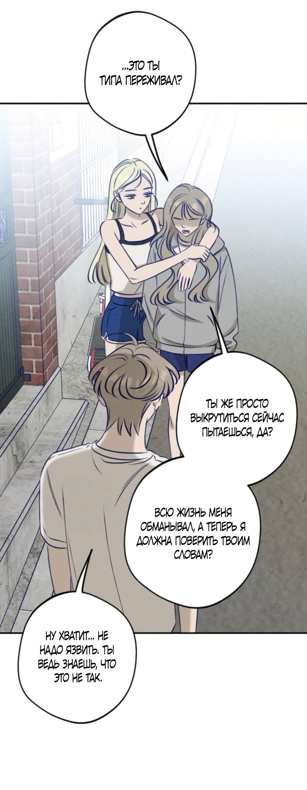 Страница 51