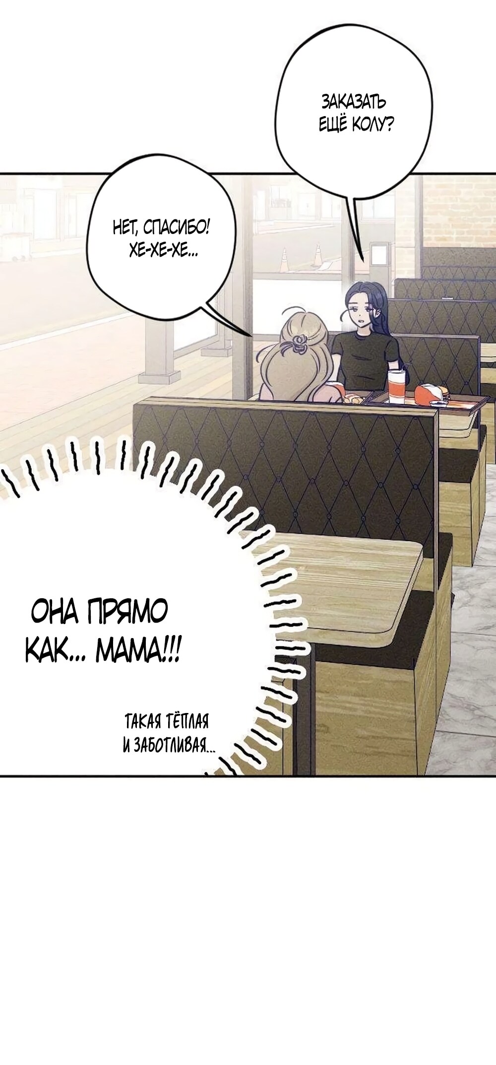 Страница 47