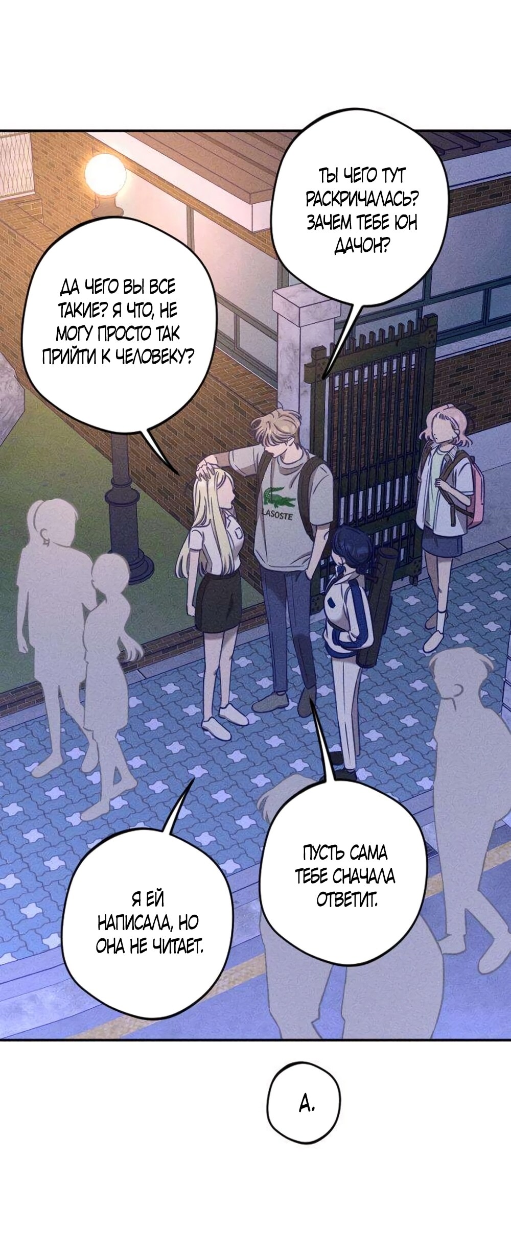 Страница 31