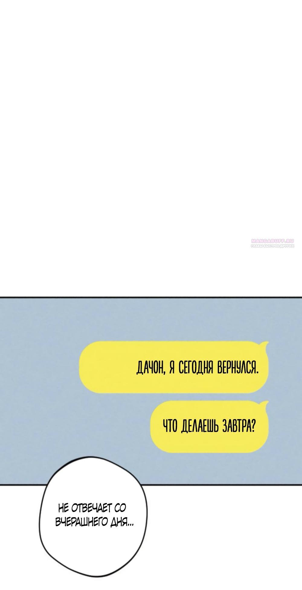 Страница 62
