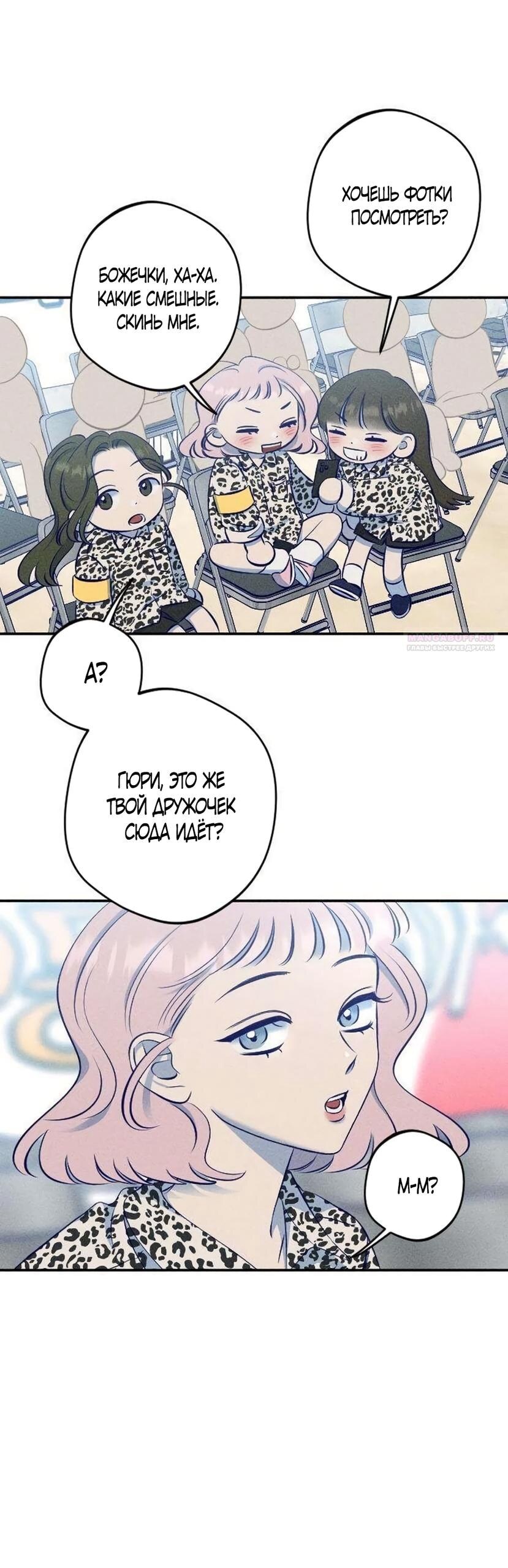 Страница 42
