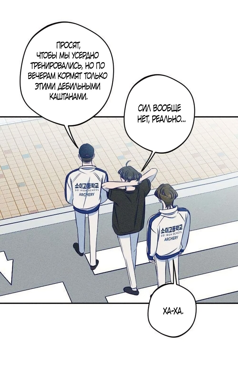 Страница 25