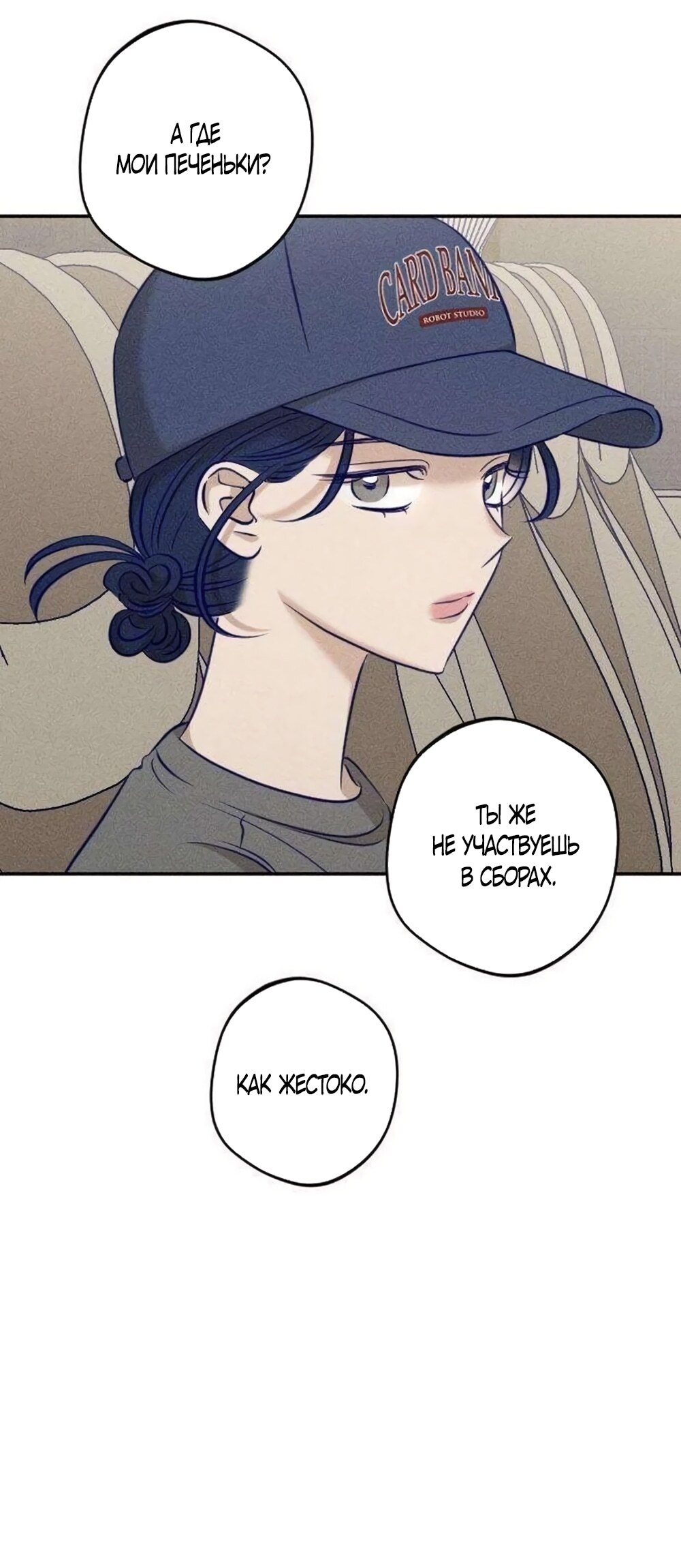 Страница 59