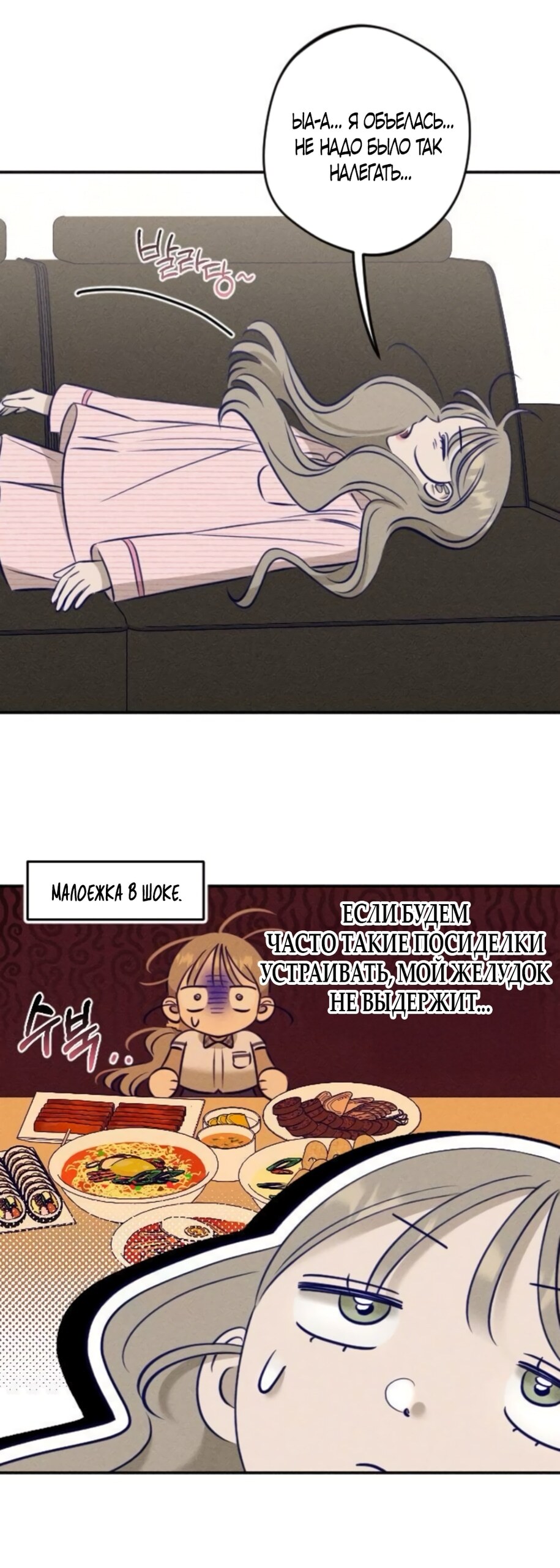 Страница 58