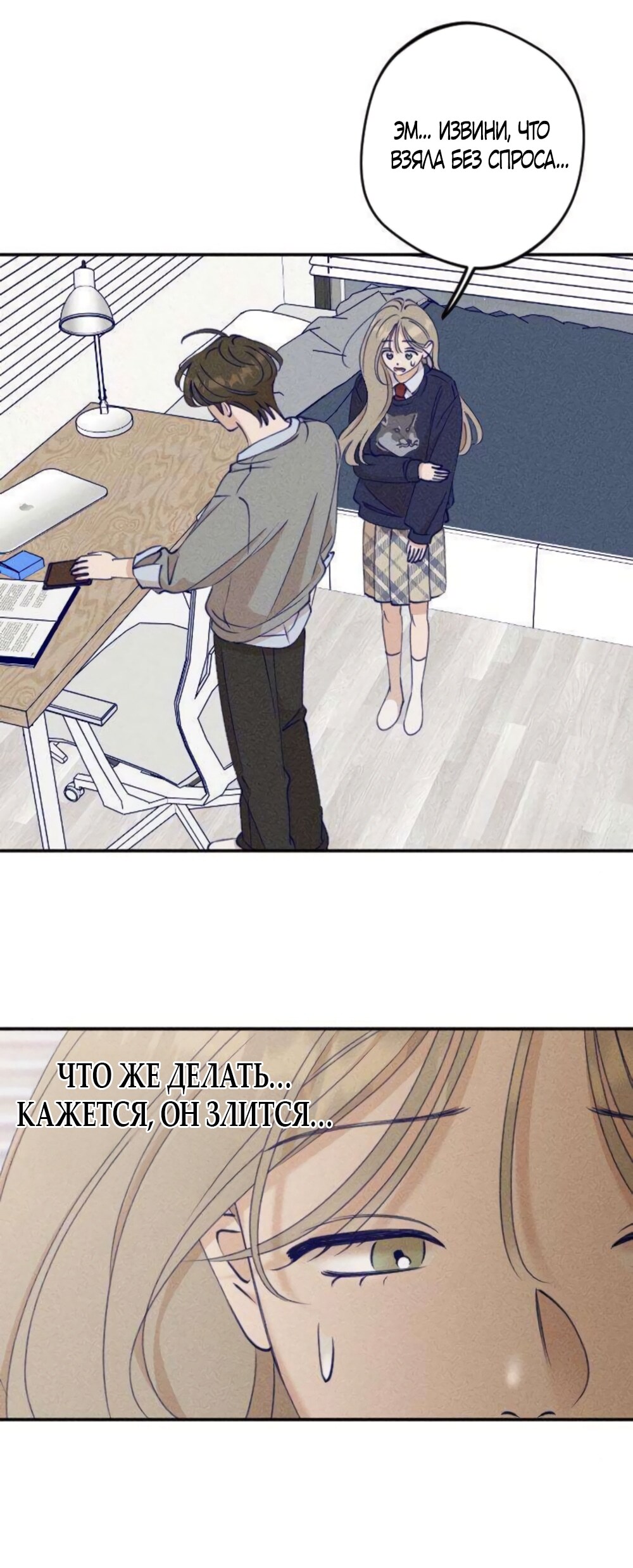 Страница 39