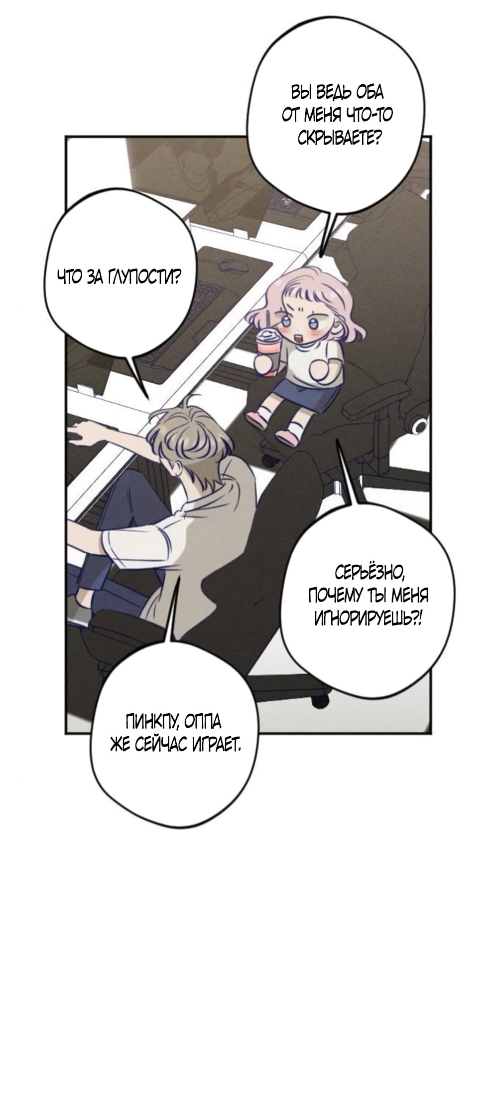 Страница 45