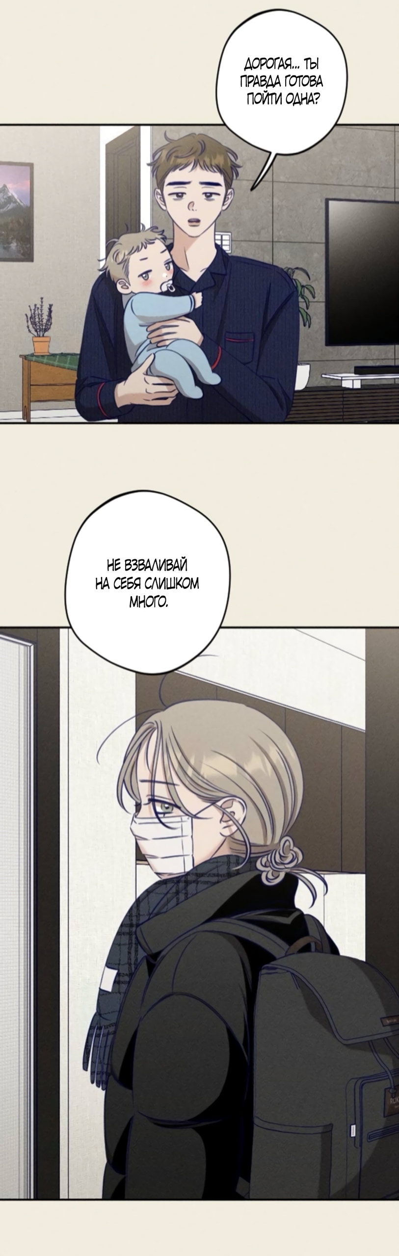 Страница 56