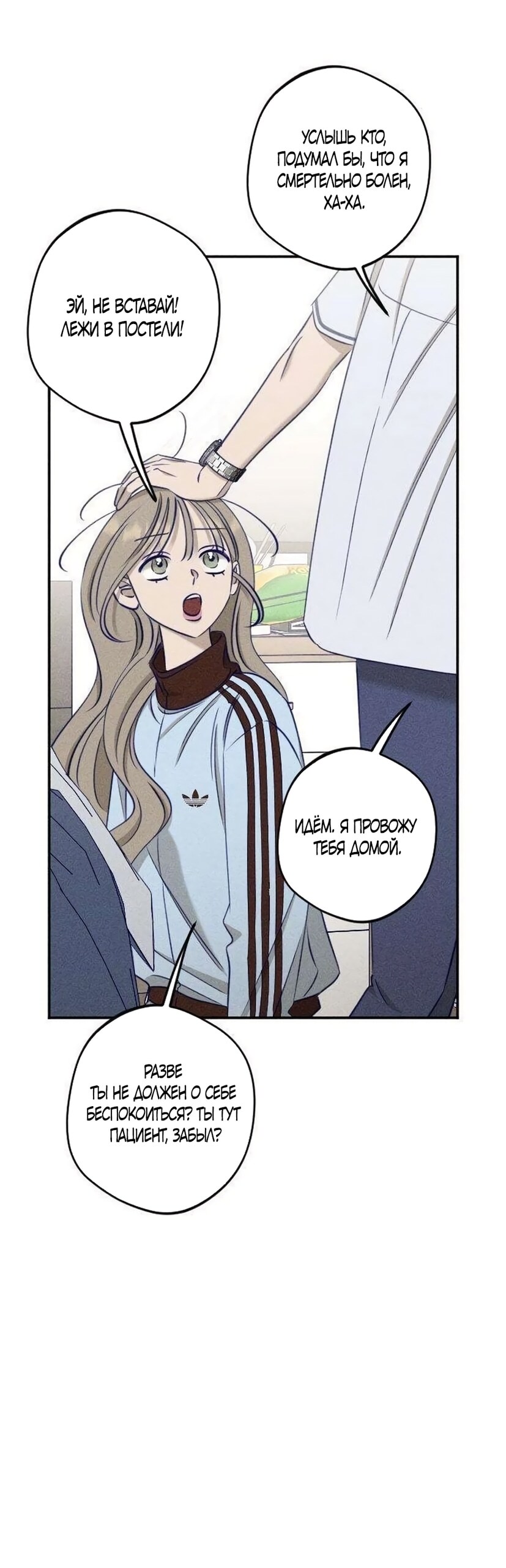 Страница 27