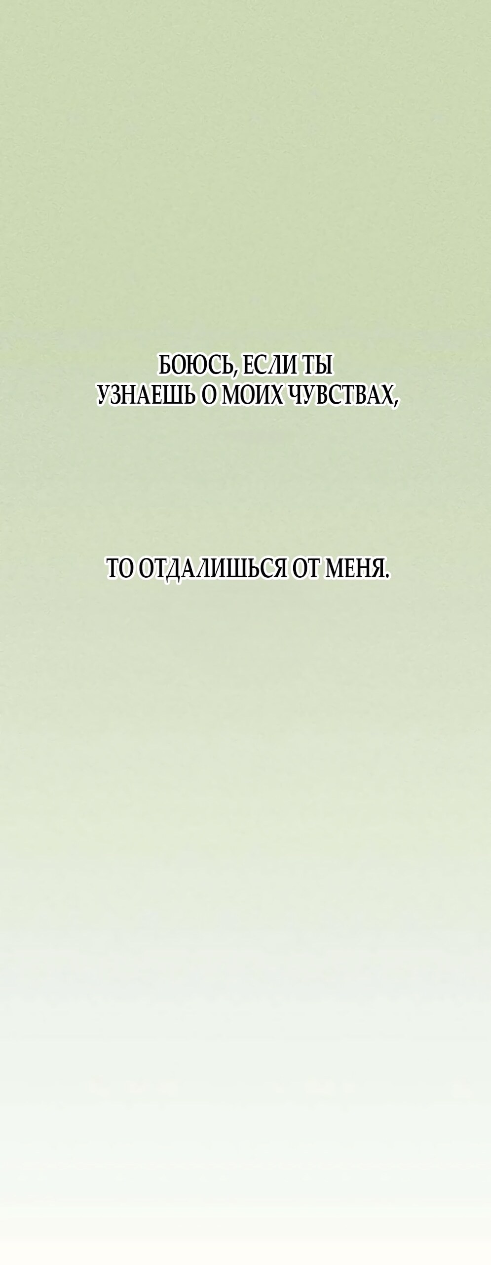 Страница 63