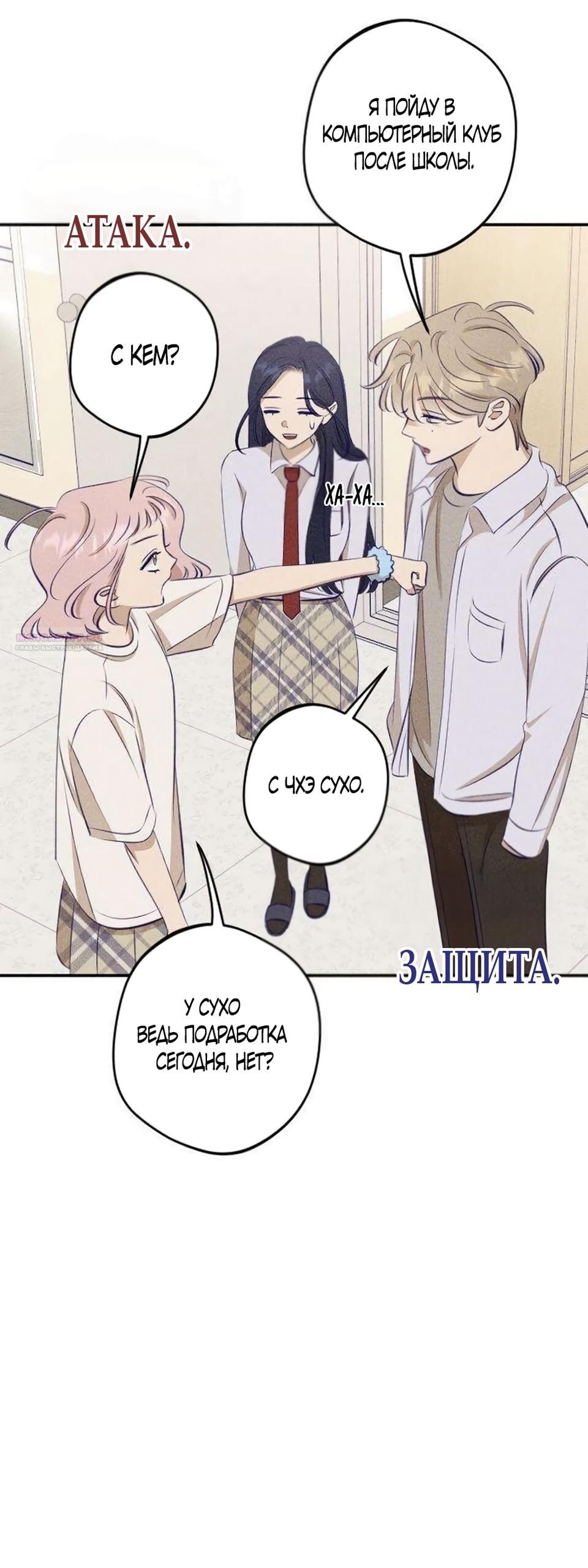 Страница 26