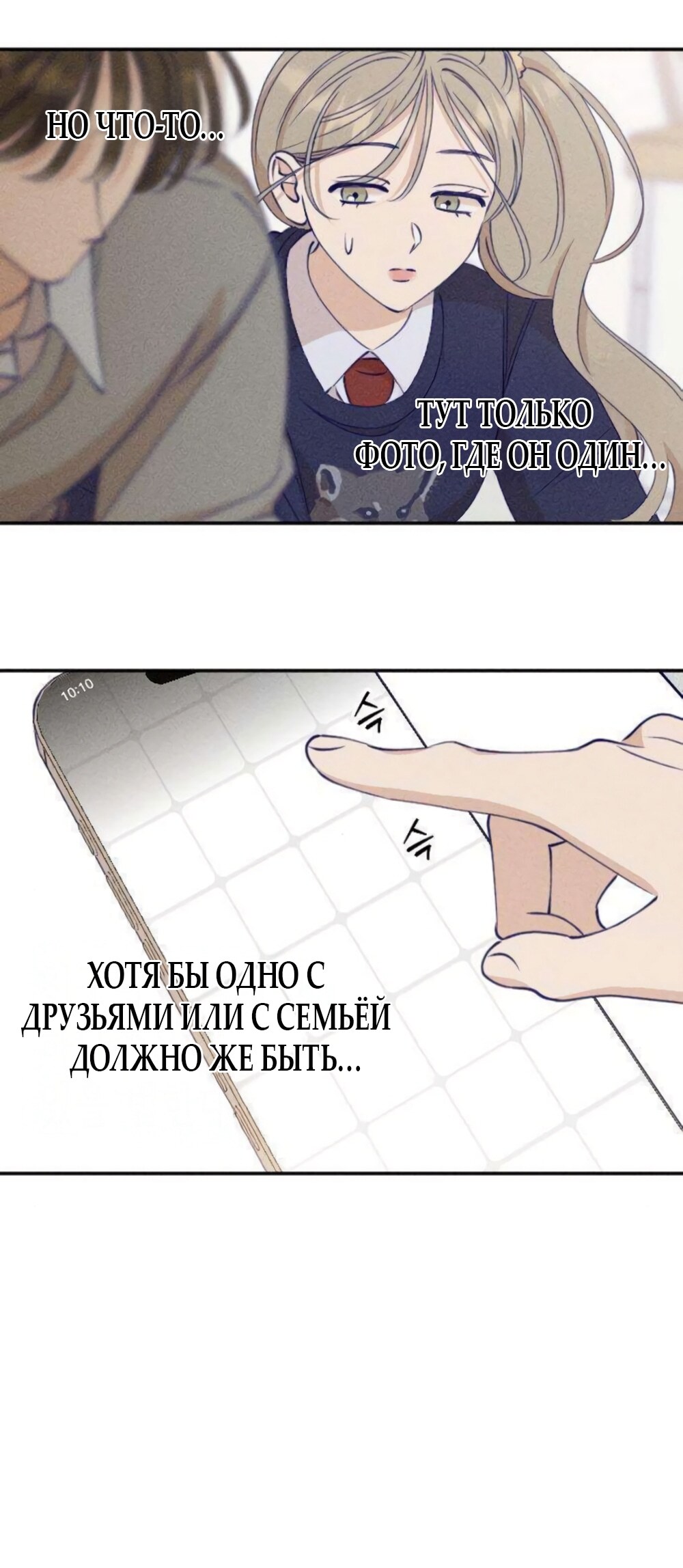 Страница 51