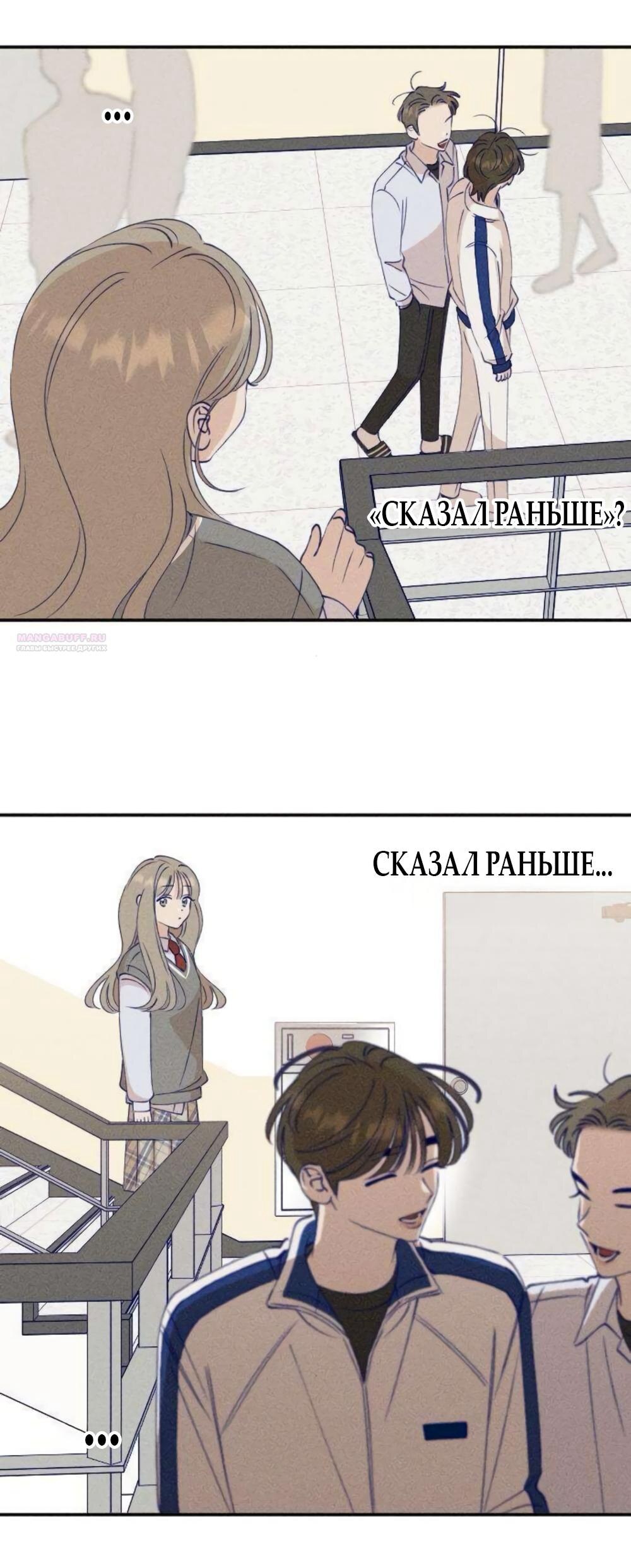 Страница 66