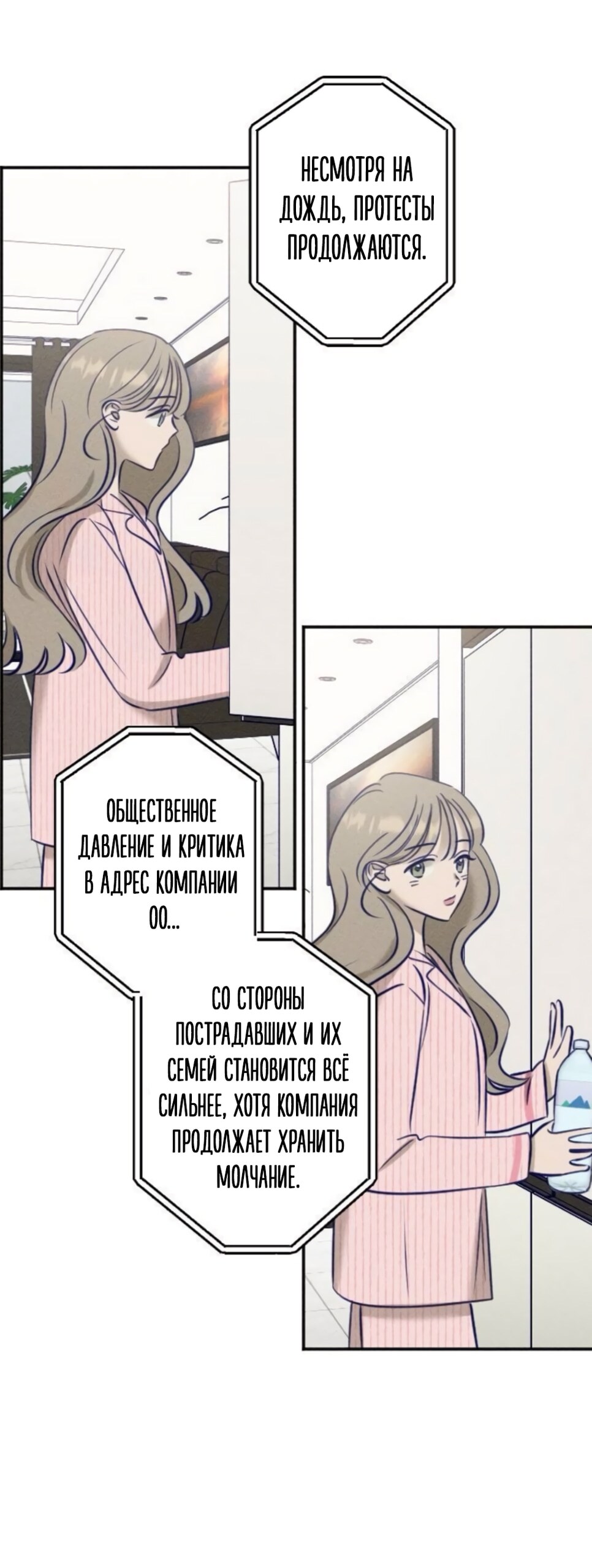 Страница 60