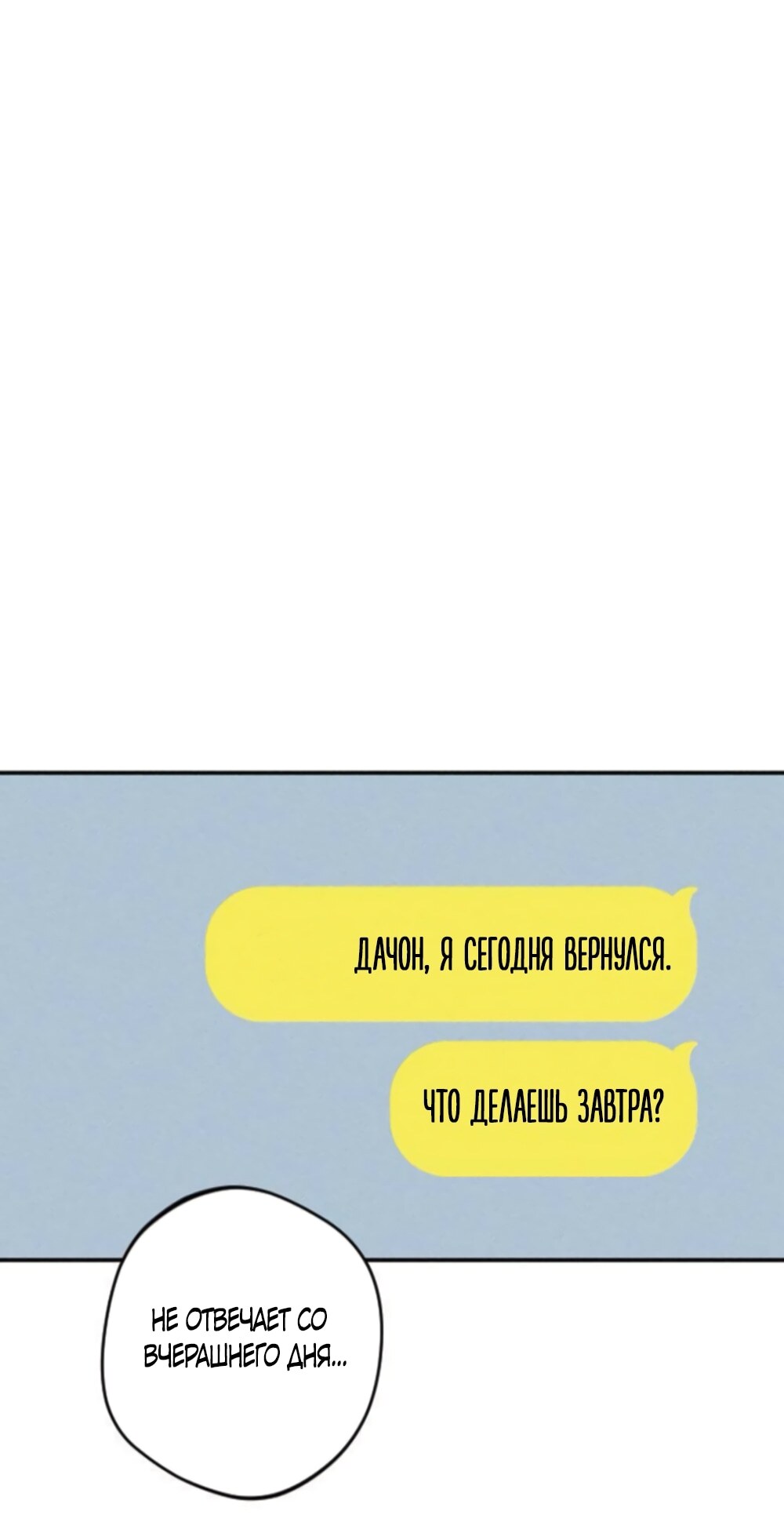 Страница 62