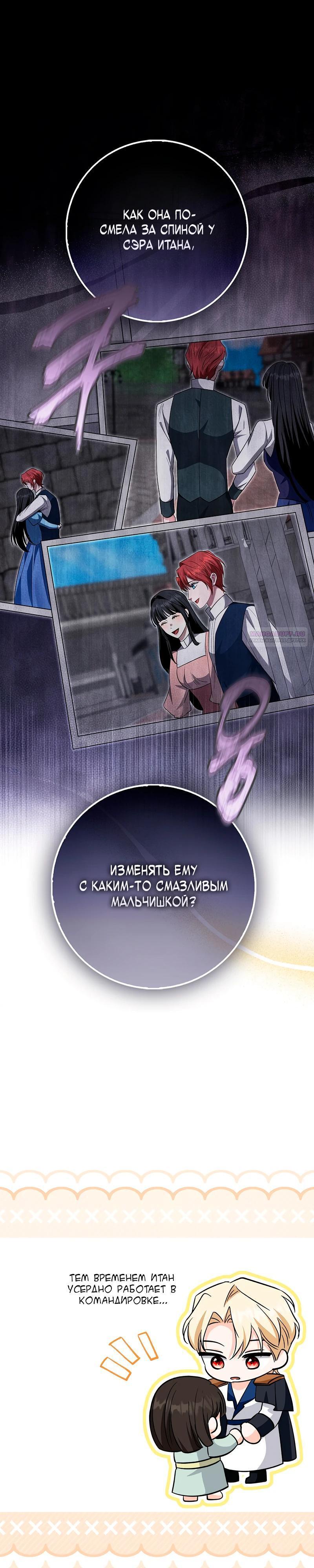 Страница 34