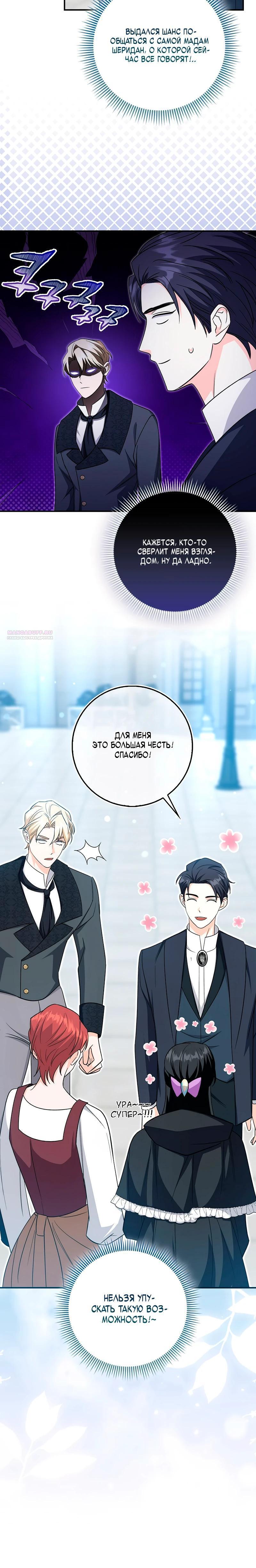 Страница 30