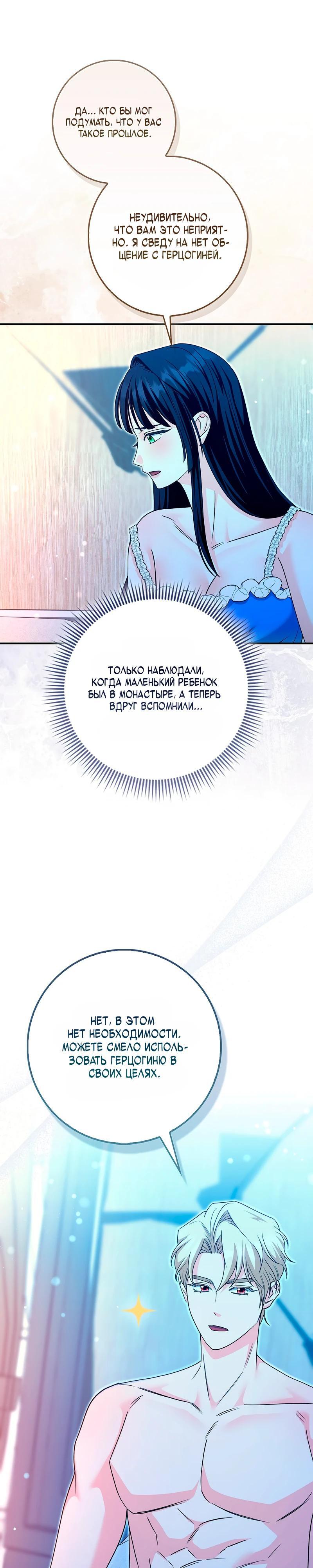 Страница 40