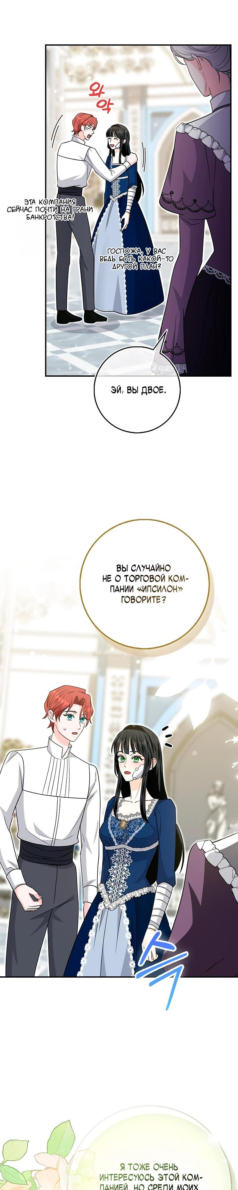 Страница 35
