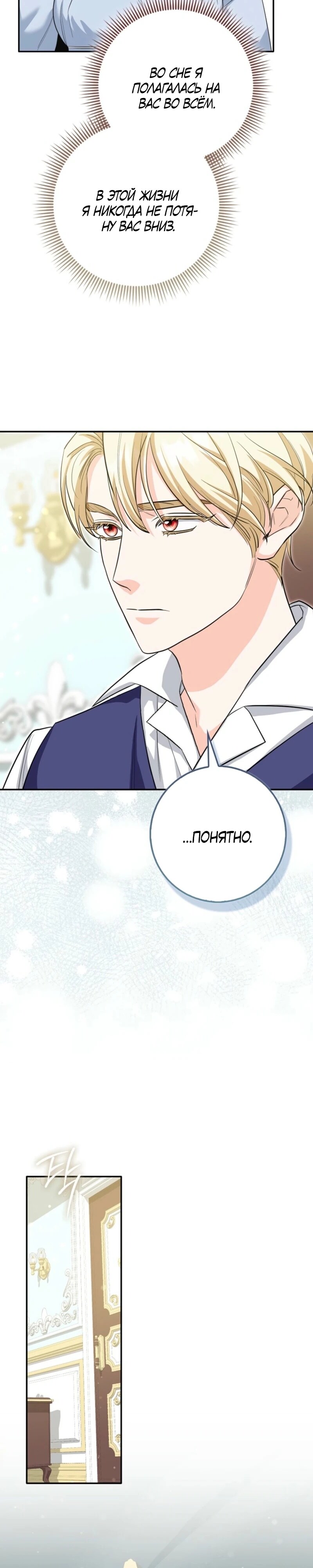 Страница 51