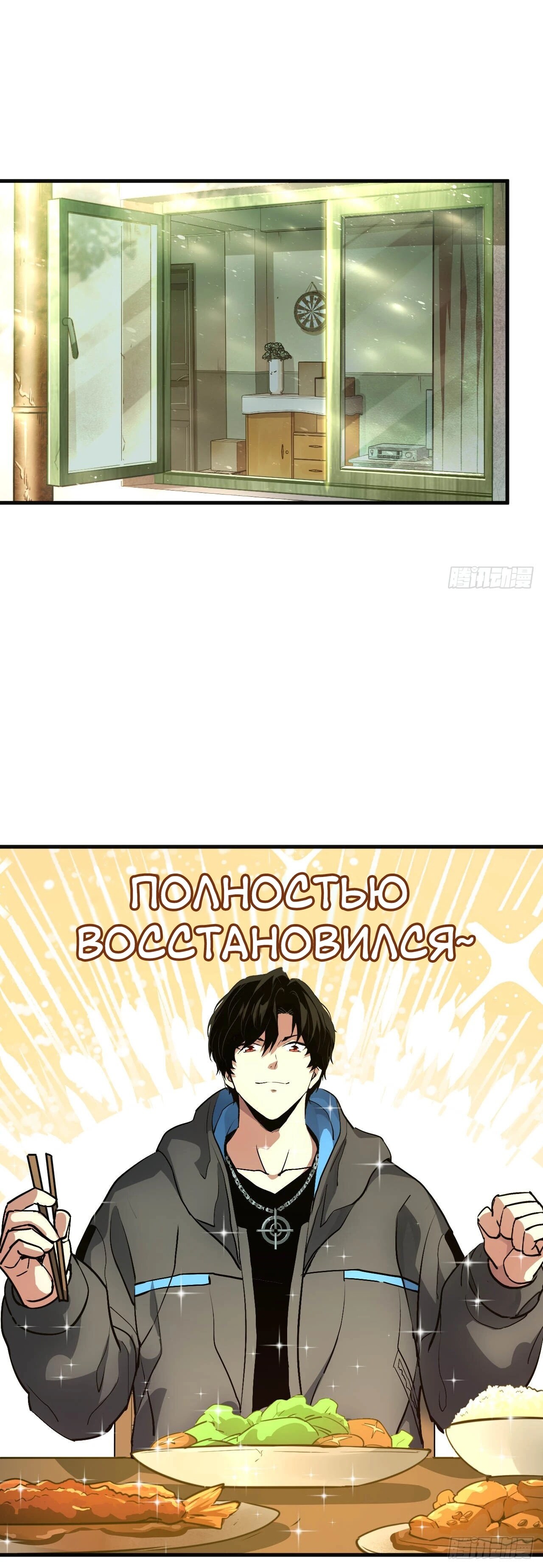 Страница 18