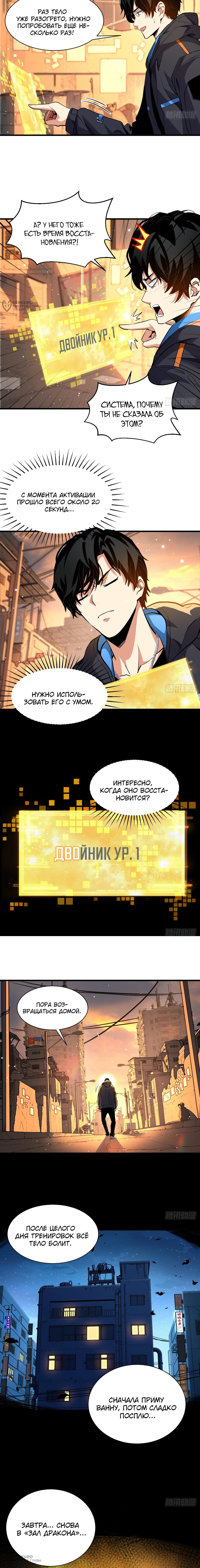 Страница 12