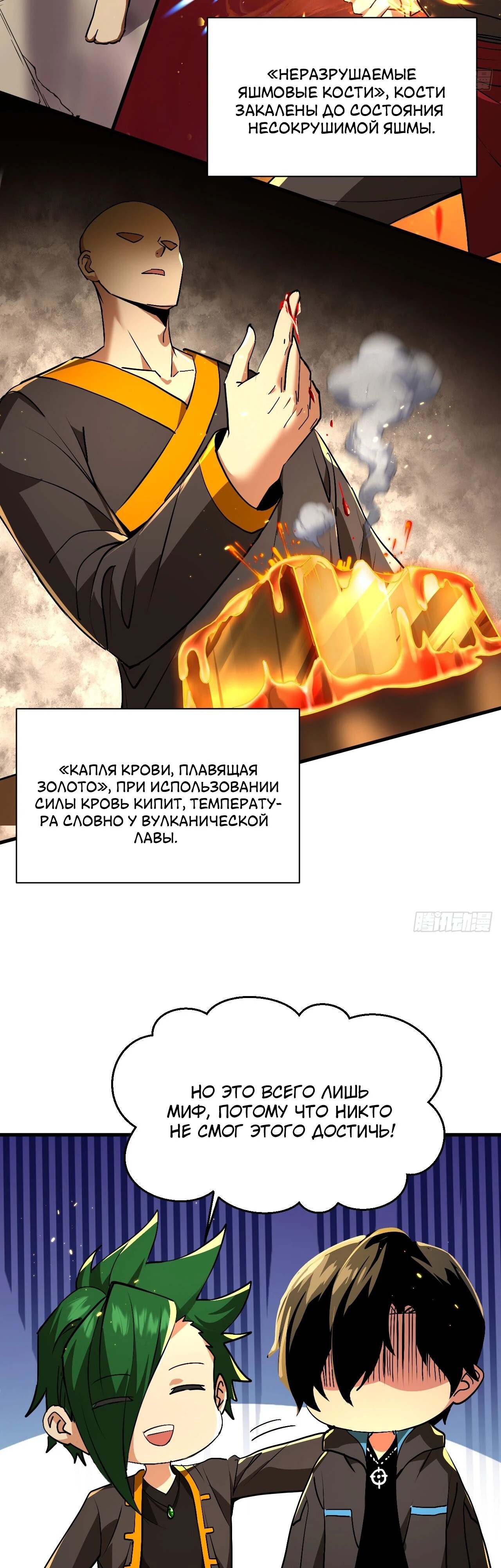 Страница 15