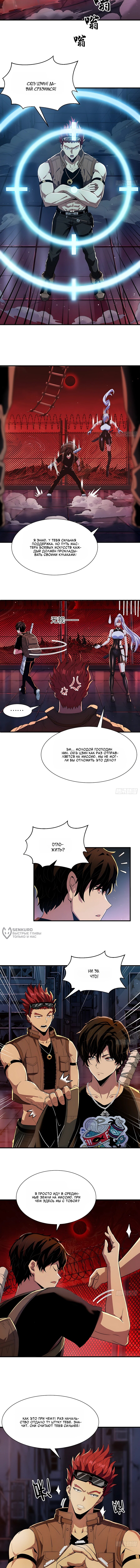 Страница 2