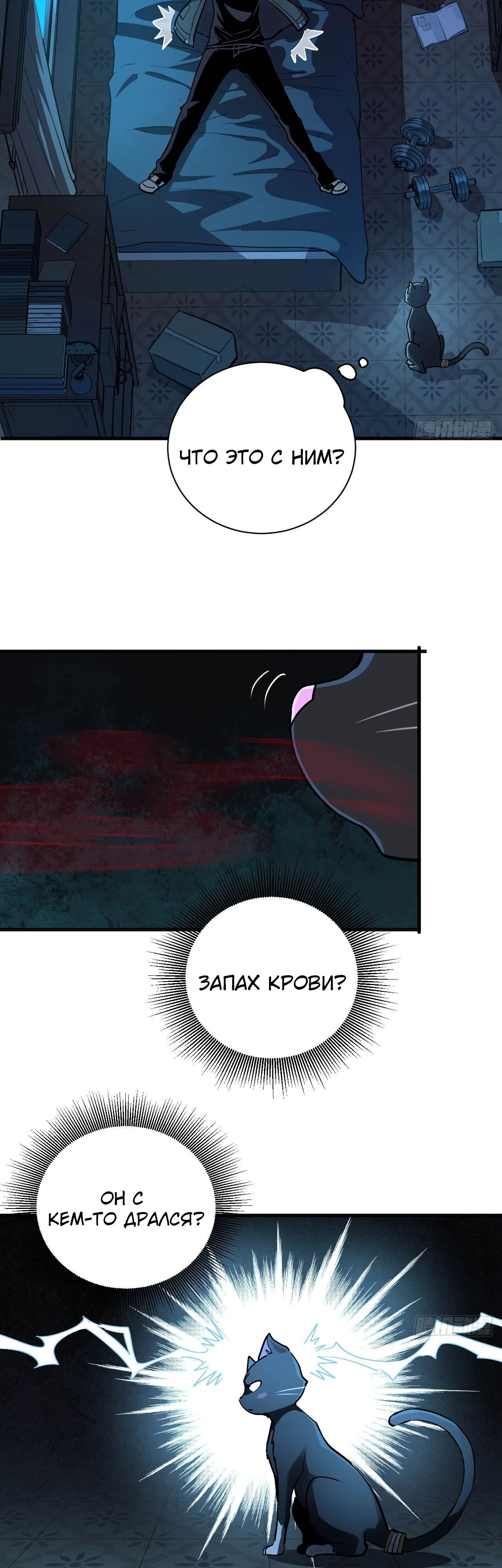 Страница 14