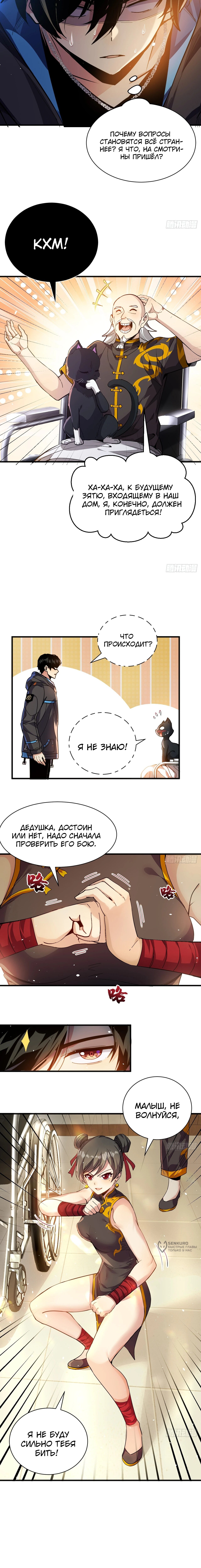 Страница 13