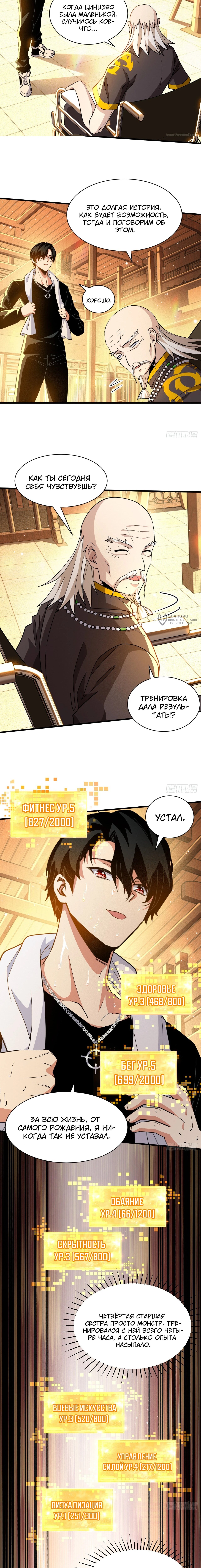 Страница 15