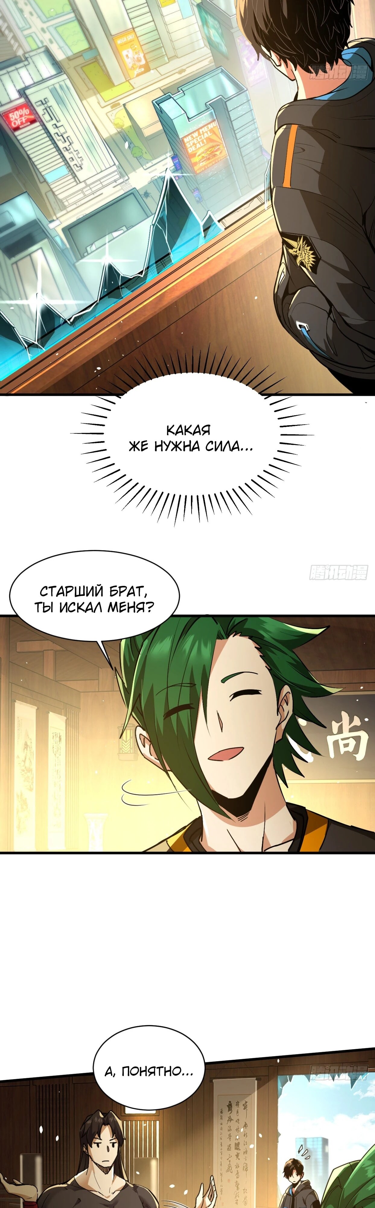 Страница 21