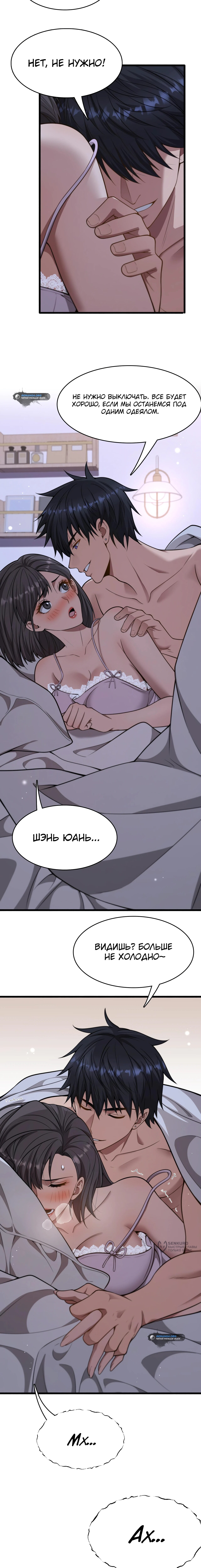 Страница 13