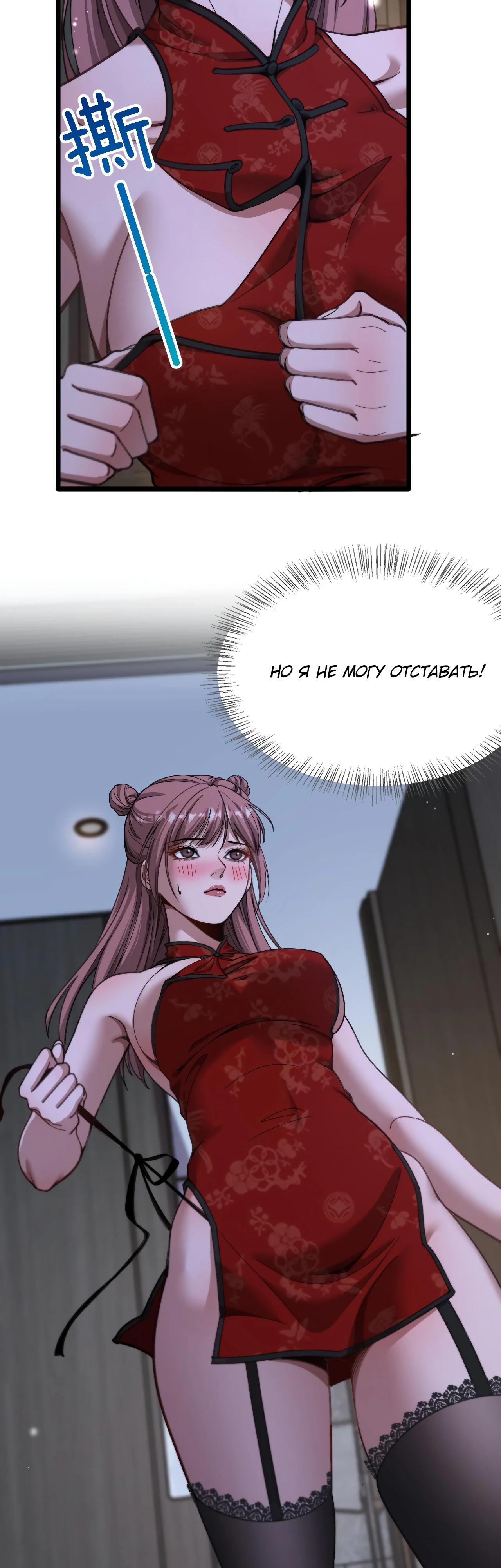 Страница 21