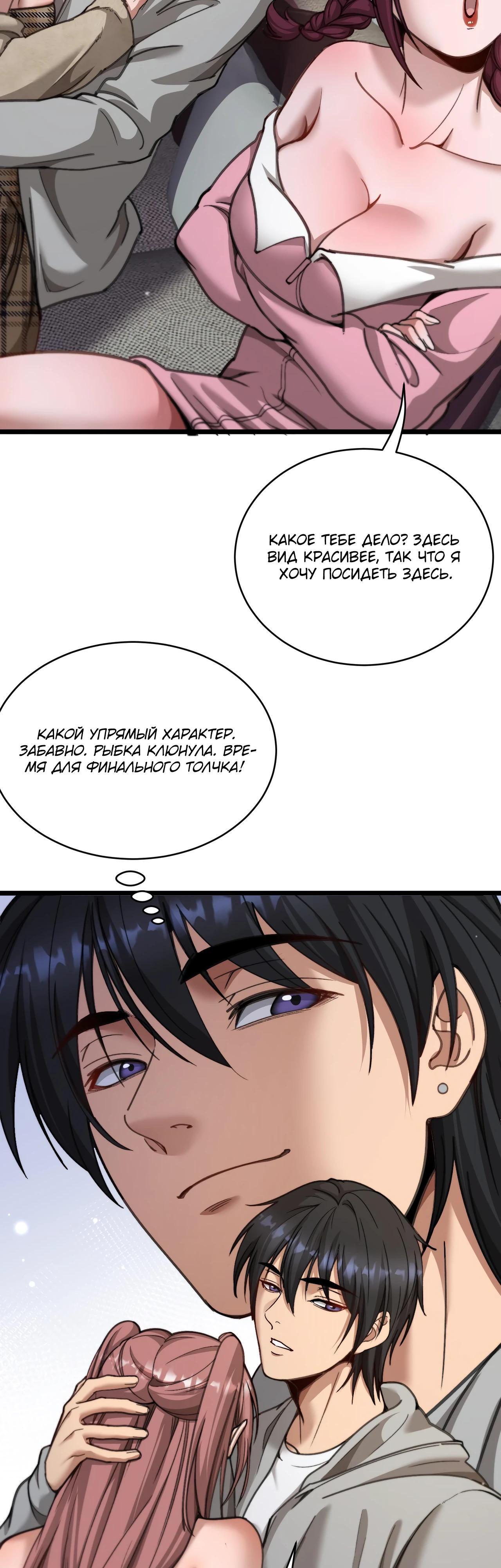 Страница 17