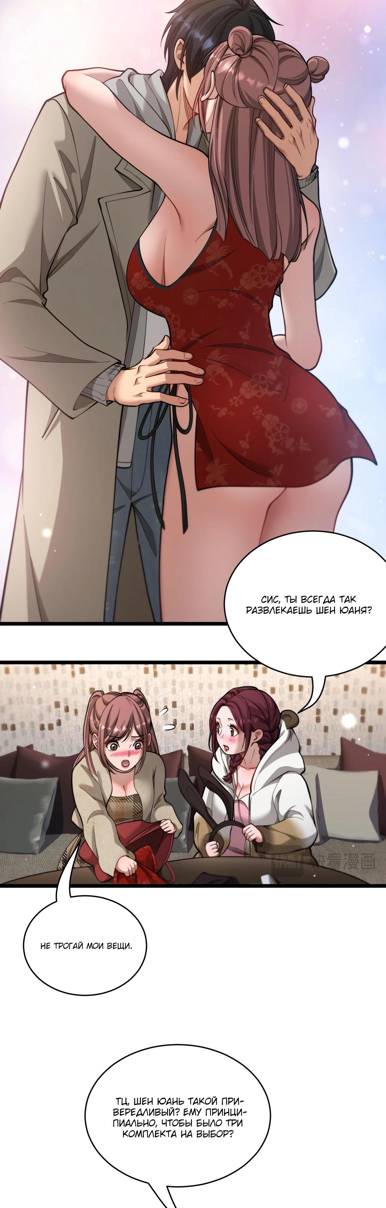 Страница 5