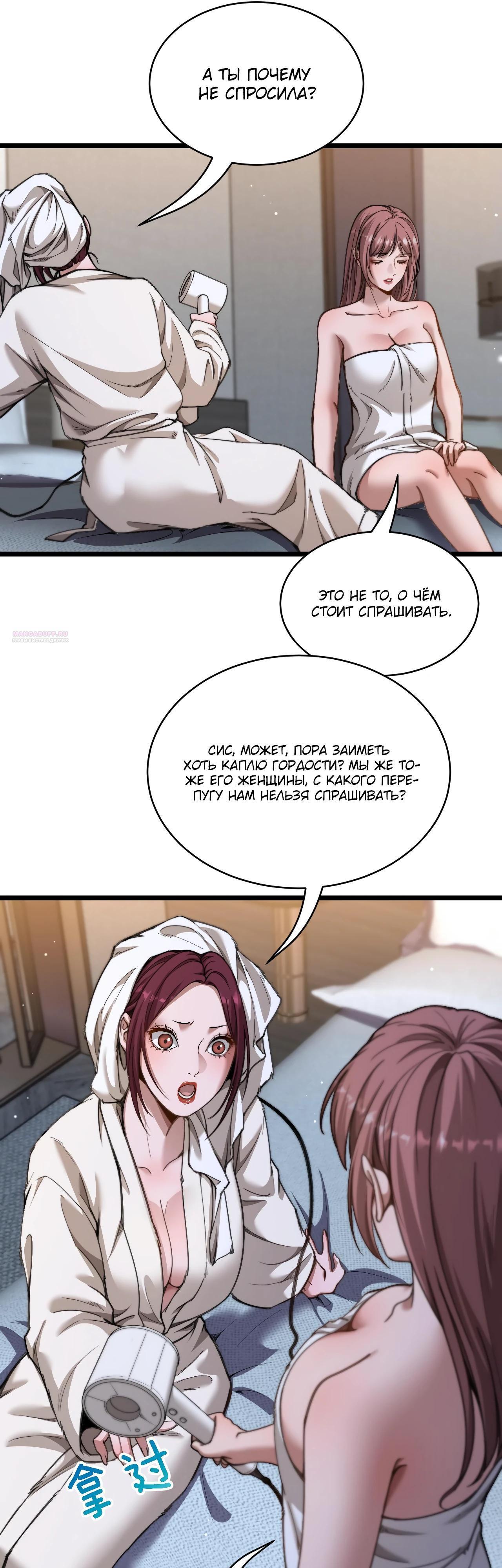 Страница 30