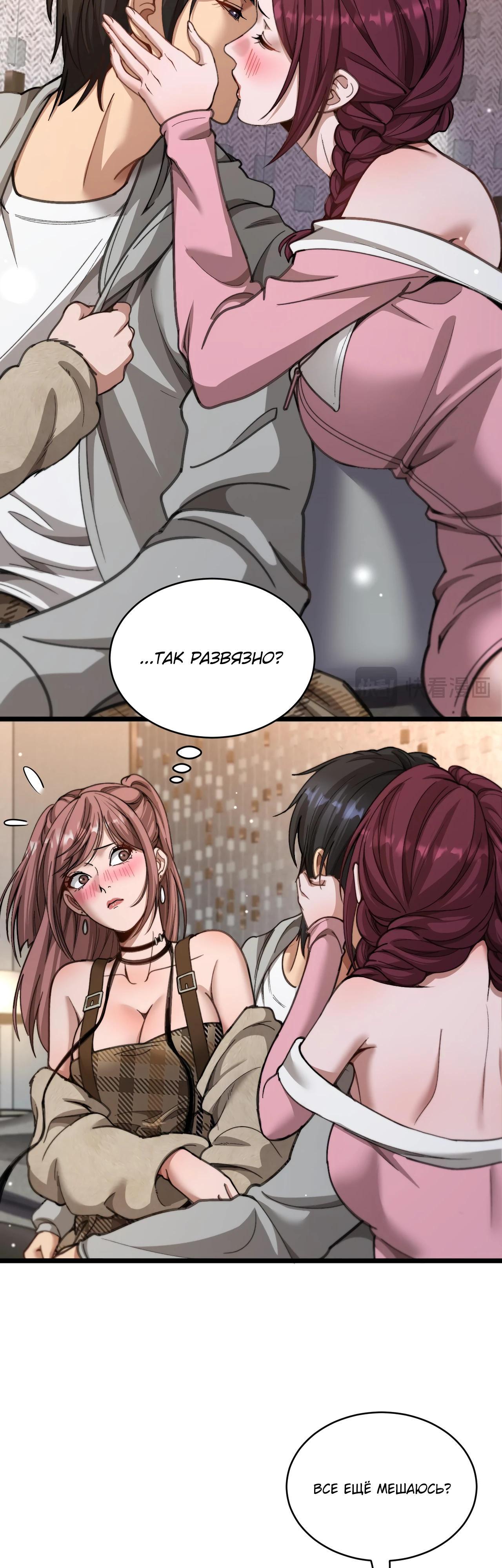 Страница 19