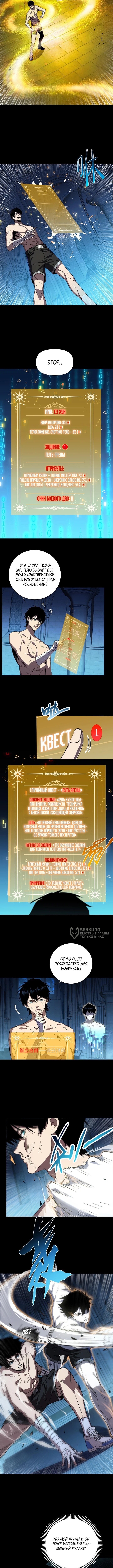 Страница 2