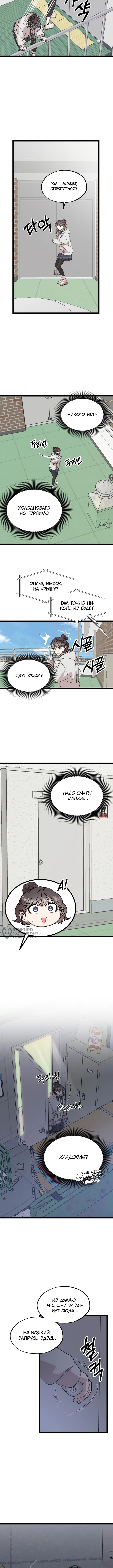 Страница 14