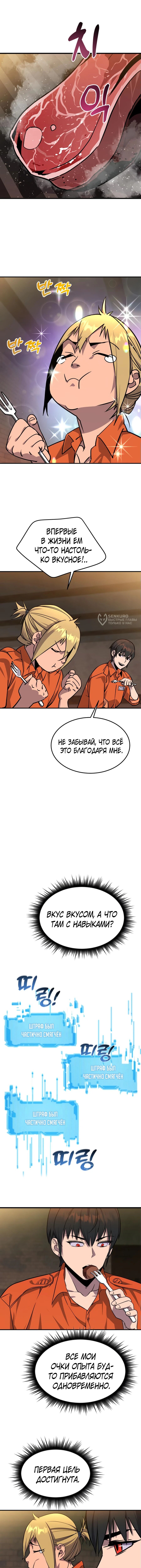 Страница 19