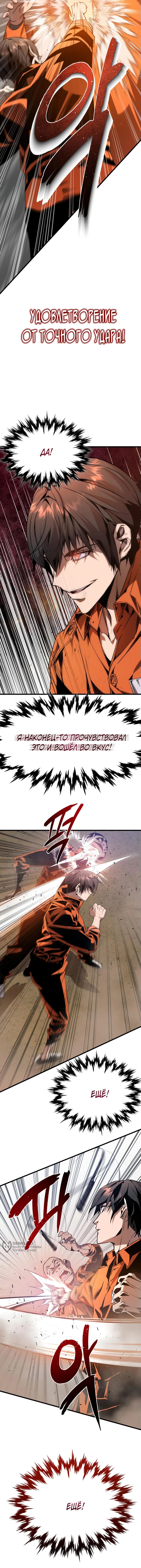 Страница 25