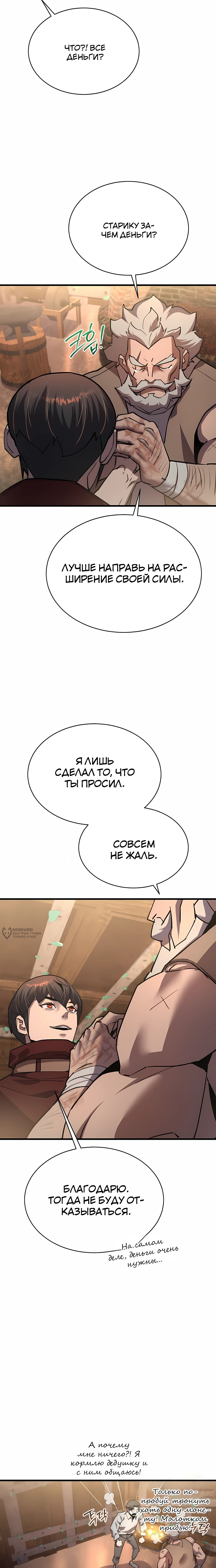 Страница 22